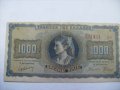 банкноти - Гърция, снимка 5