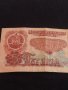 Три банкноти България стари редки от соца и началото на демокрацията 41577, снимка 3