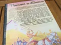 ПРИКАЗКА ЗА ЕГИПЕТ ДВД 0705251721, снимка 10