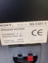 SONY SS 681 трилентови уникални колони високи 110см 160w, снимка 10