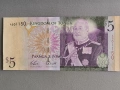 Банкнота - Тонга - 5 паанга UNC | 2009г., снимка 1