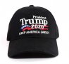 Бейзболна шапка – Trump-  Keep Make America Great, снимка 1 - Шапки - 32493020
