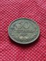 Монета 50 стотинки 1937г. Царство България за колекция декорация - 24868, снимка 2