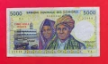 5000 франка 1984 година Коморски острови #2, снимка 1