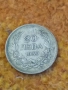 Сребърна монета 20 лева 1930 година 41073, снимка 5