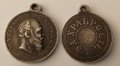 Медал за Храброст Александър Трети, снимка 3