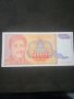 Банкнота Югославия - 12906, снимка 2