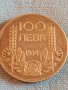 Сребърна монета 100 лева 1934г. Царство България Цар Борис трети за КОЛЕКЦИОНЕРИ 49564, снимка 1