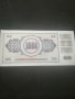 Банкнота Югославия - 12918, снимка 3