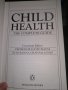 CHILD HEALTH - the complete guide; Medicine de reeducation et readaptation - за медицински лица , снимка 3