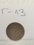 Монета Г13, снимка 2