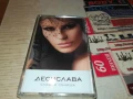 ДЕСИСЛАВА-ОРИГИНАЛНА КАСЕТА 0606251155, снимка 10