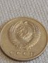 Две монети 15 копейки 1981г. / 20 копейки 1981г. СССР стари редки за КОЛЕКЦИОНЕРИ 38985, снимка 8