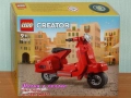 Продавам лего LEGO CREATOR 40145 40220 40468 40517 40518 40574 40602 40644 40649, снимка 4