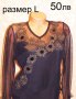 Блуза на MODUS ART STIL-НАМАЛЕНА, снимка 1 - Корсети, бюстиета, топове - 22749221