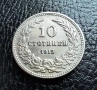 Стара монета 10 стотинки 1913 г.  България - много добра !, снимка 2