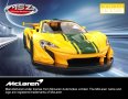 Метална количка Mclaren P1 GTR, MSZ, отварящи се врати Код: 67362