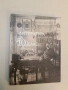 Литература за 10. клас - М. Цанева, Е. Каранфилов, Т. Жечев, Св. Игов, Ст. Коларов, И. Цветков, снимка 1