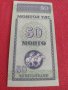 Красива банкнота Монголия перфектно състояние непрегъвана за колекция декорация 28309, снимка 2