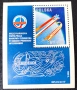 Полша, 1980 г. - лот от марки на тема коне, история, космос, личности, гъби, кораби, билки и др., снимка 4