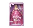 Кукла Barbie - Колекционерска кукла: Рожден ден HJX01, снимка 1 - Кукли - 43713947