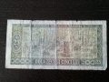 Банкнота - Румъния - 25 леи | 1966г., снимка 2