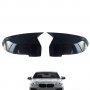 M Style капаци за огледала за БМВ BMW F10 F11 F18 F01 LCI, снимка 1