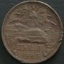 20 центаво 1966, Мексико, снимка 1 - Нумизматика и бонистика - 28312755