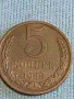 Стара монета 5 копейки 1988г. СССР рядка за КОЛЕКЦИЯ ДЕКОРАЦИЯ 40309, снимка 2