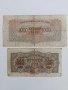 ЛОТ 1000 и 500лв 1945г, снимка 1
