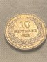 10 стотинки 1913 UNC в качество МS, снимка 3