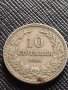 СТАРА РЯДКА МОНЕТА 10 стотинки 1906г. КНЯЖЕСТВО БЪЛГАРИЯ УНИКАТ ПЕРФЕКТНО СЪСТОЯНИЕ  КОЛЕКЦИЯ 32814, снимка 1