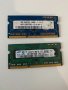 Рам памет за лаптоп ddr3 / ddr2 4gb ,2gb , 1gb & 512mb, снимка 3