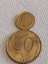 Две монети 50 рубли 1993г. Русия/ 1 копейка 1987г. СССР за КОЛЕКЦИОНЕРИ 16842, снимка 1