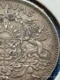Сребърна монета 1 лат 1924г. Латвия Първа република за КОЛЕКЦИЯ 41258, снимка 8