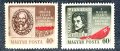 Унгария, 1949 г. - пълна серия чисти марки, юбилей, 3*9, снимка 1 - Филателия - 43370680