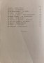 Нашата татковина: Избрани географски четива Йо Данаиловъ, снимка 4