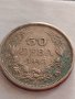 МОНЕТА 50 лева 1943г. Борис трети Цар на Българите за КОЛЕКЦИЯ ДЕКОРАЦИЯ 32917, снимка 2
