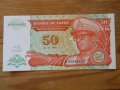 банкноти - Мадагаскар, Конго, Заир, Мавриций, снимка 15