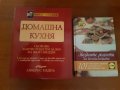 Подарък-Готварски книги:Звездните рецепти на десетилетието Иван Звездев 