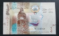 Кувейт. ¼, ½ и 1 динар. Продават се и поотделно., снимка 4