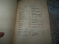 " Японската кукла " стихосбирка от Анна Ведра 1942г., снимка 6