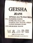 Geisha skirt S, снимка 4