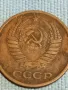 Стара монета 5 копейки 1961г. СССР рядка за КОЛЕКЦИЯ ДЕКОРАЦИЯ 39395, снимка 7