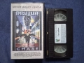Видеокасета VHS Преследване Мулти Видео Център, снимка 2