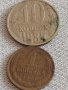 Две монети 1 копейка 1985г./ 10 копейки 1985г. СССР стари редки за КОЛЕКЦИОНЕРИ 39173