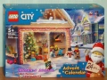 Продава лего LEGO CITY 60420 60424 60425 60430 60431 60432 60433 60434 60435 60436 60440 60442 60443, снимка 1