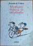 Малкият Никола се забавлява - Рьоне Госини, Жан-Жак Семпе, снимка 1 - Детски книжки - 38894766