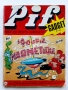 Комикси "Pif" № 114,133,142,166,184, снимка 8