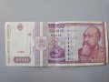 10000 леи Румъния 1994, снимка 2